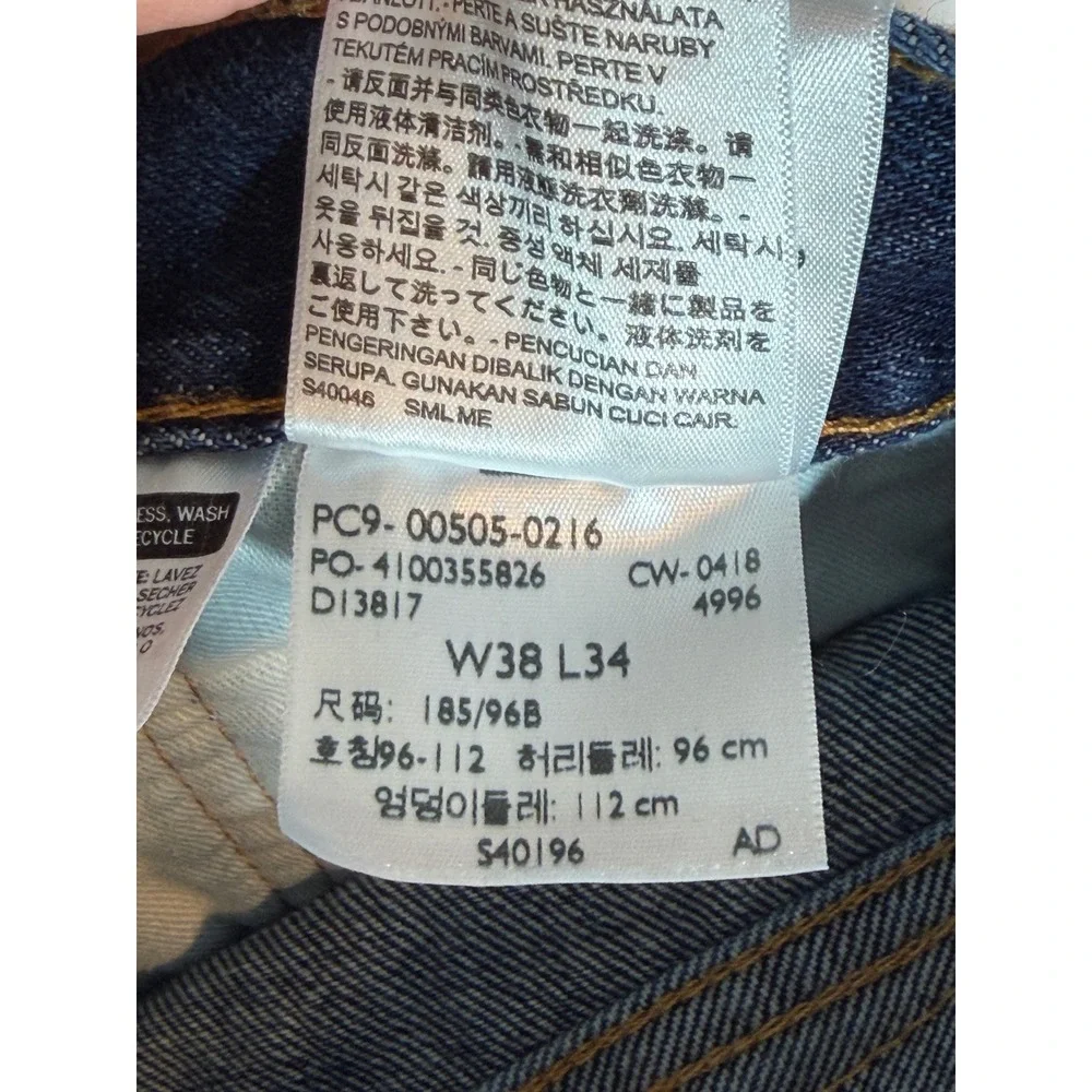 Levi Strauss & Co 505 Mens Jeans Dark Wash‎ Straight Fit W38 L34 (actual 33)